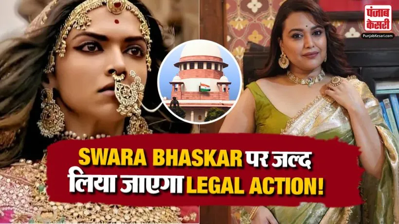 Swara Bhaskar Legal Notice