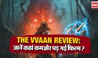 The Vvaan Review