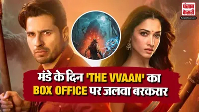The Vvaan Box Office