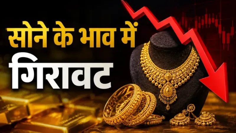 Gold Silver Rate Today 21 September 2026