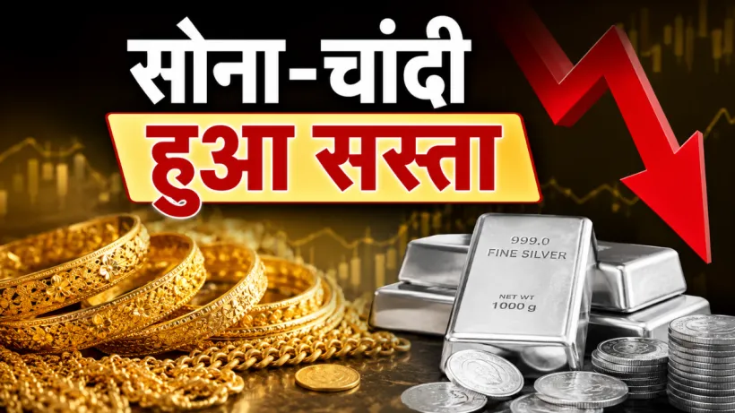 Gold Silver Rate Today 1 September 2026