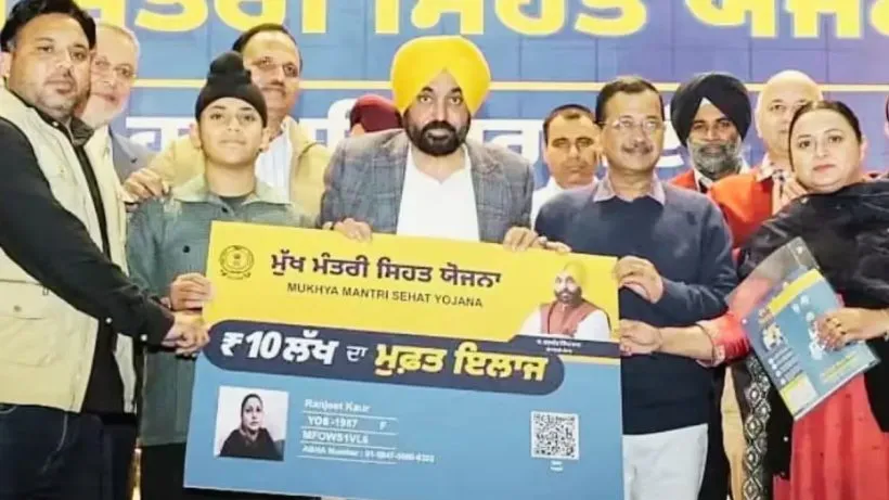 Punjab News