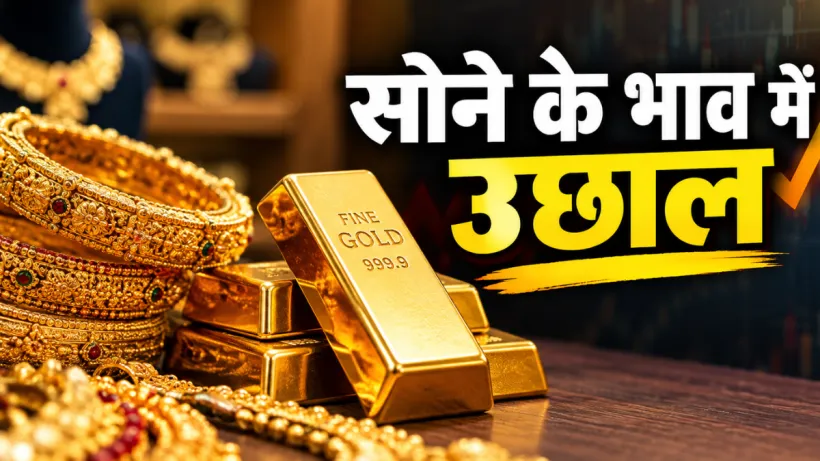 Gold Silver Rate Today 10 September 2026