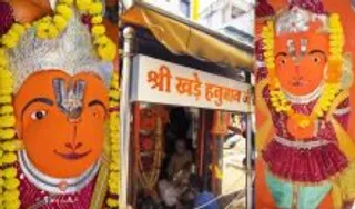 Khade Hanuman Mandir Ujjain (credit social media )