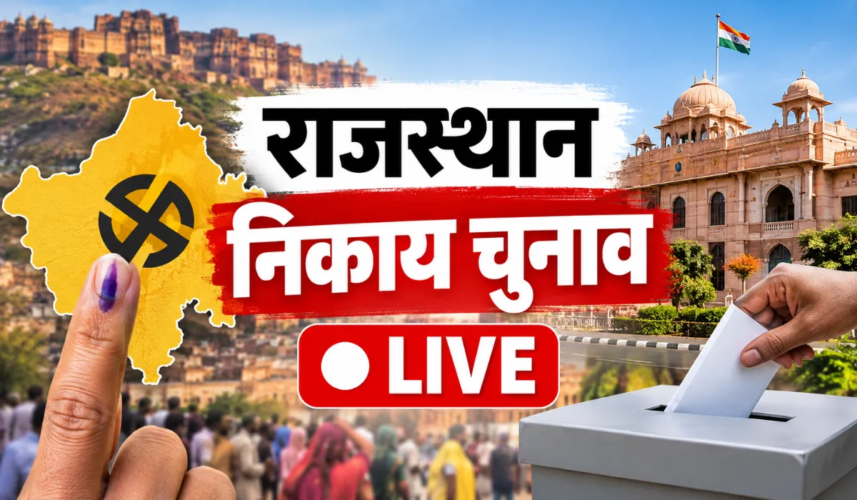 Rajasthan Nikay Chunav Results 2026 LIVE