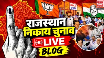 Rajasthan Nikay Chunav Results 2026 LIVE
