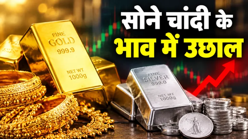 Gold Silver Rate Today 28 September 2026