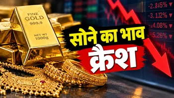 Gold Silver Rate Today 29 September 2026