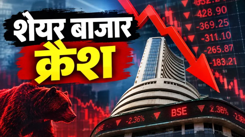 Stock Market Today 29 September 2026