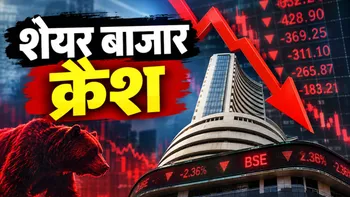 Stock Market Today 29 September 2026