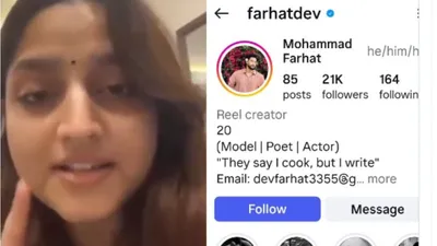 LPU Student Ramya Mishra Video (credit social media )