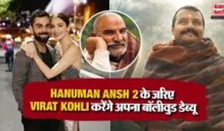 Virat Anushka In Hanuman Ansh 2