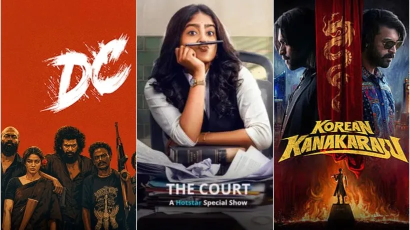 Web Series And Film In First Week Of September