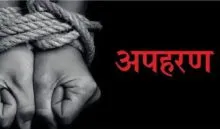 West Delhi Crime News