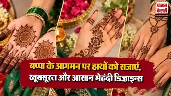 Ganesh Chaturthi Mehndi Designs