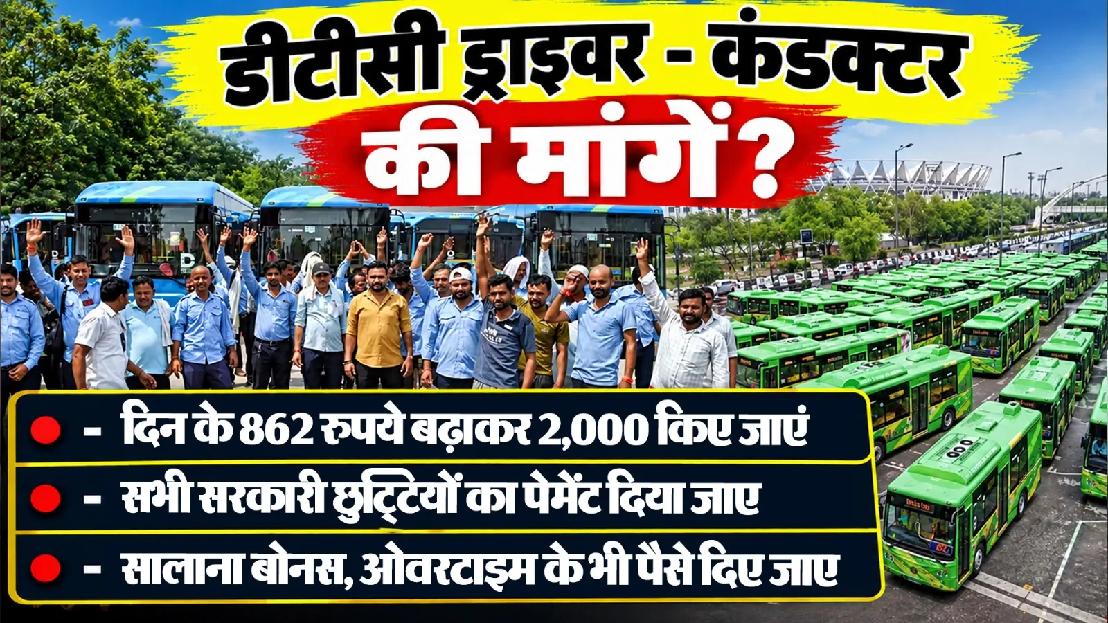 Delhi DTC bus Strike