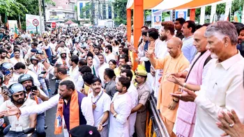 UP News Today
