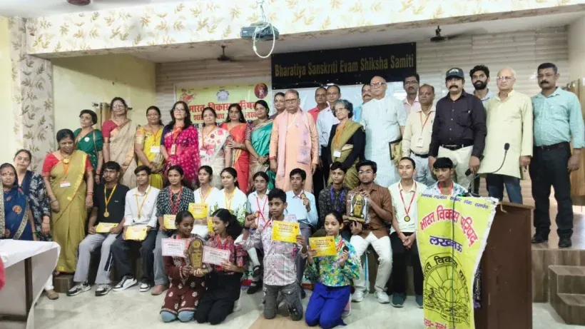 UP News update