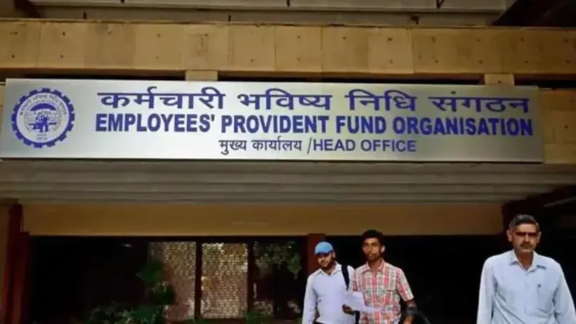 EPFO news update