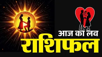 Aaj Ka Love Rashifal 19 September 2026