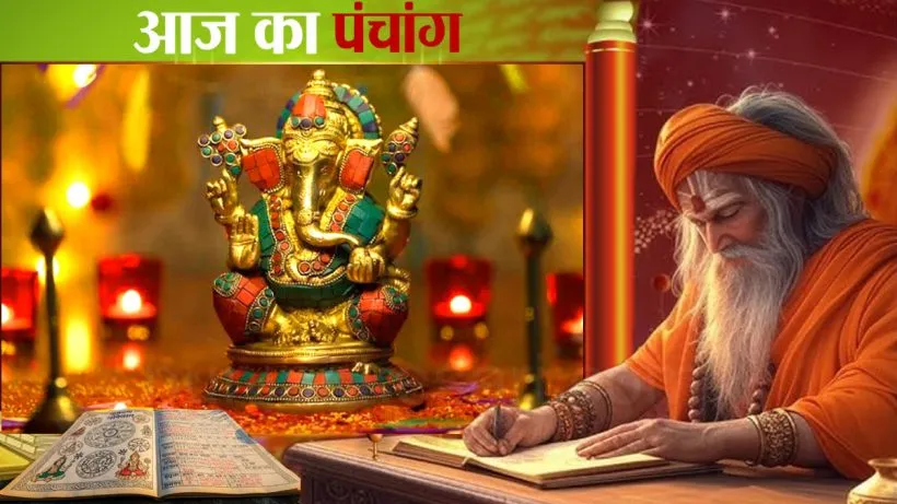 Aaj Ka Panchang 05 September
