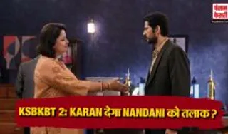 KSBKBT 2 28 September 2026 Spoiler Alert