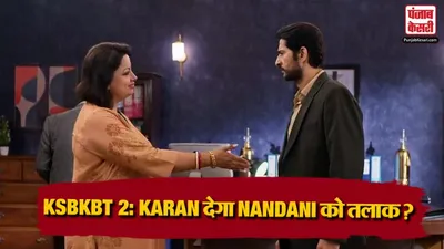 KSBKBT 2 28 September 2026 Spoiler Alert