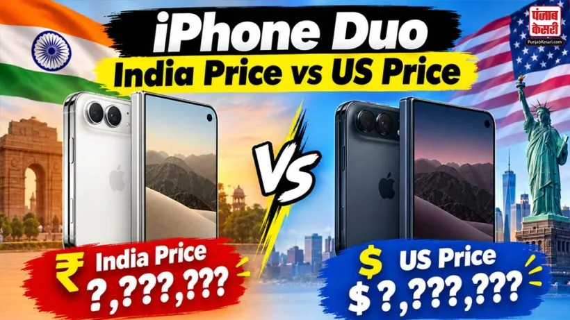 iPhone Duo India Price vs US Price