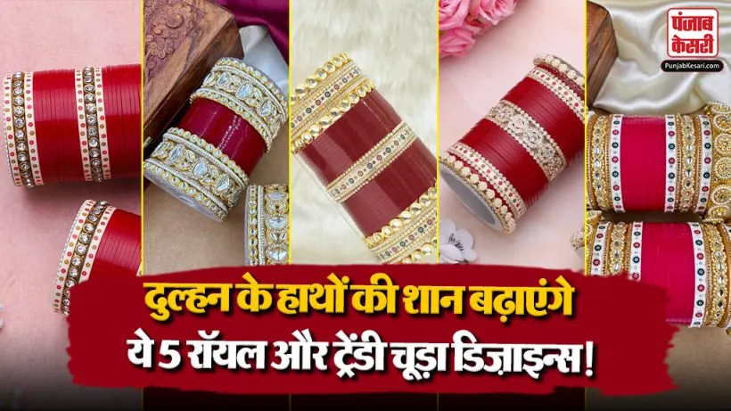 Bridal Chura Design With Price