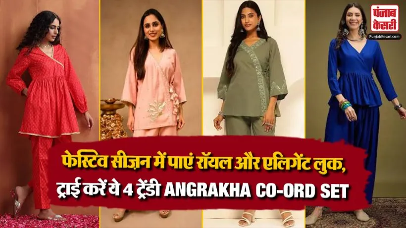 Angrakha Co-ord Set Designs( Source: Social Media)