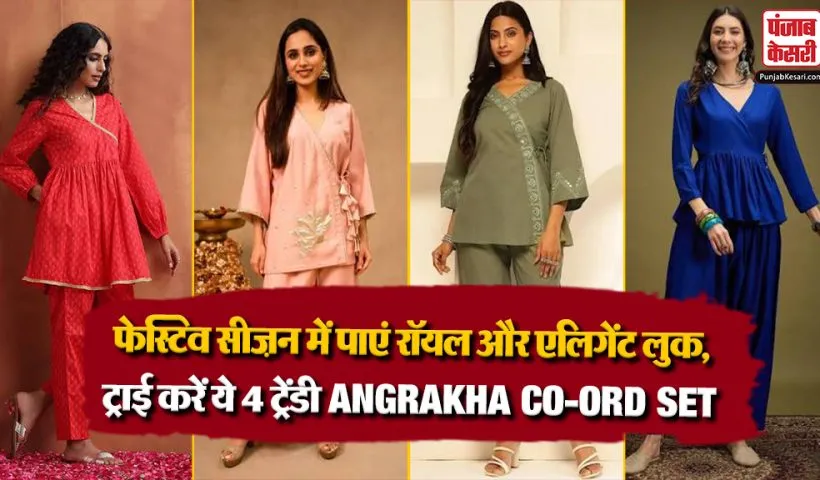 Angrakha Co-ord Set Designs( Source: Social Media)