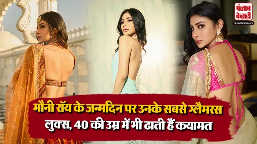 Happy Birthday Mouni Roy( source: Social Media)