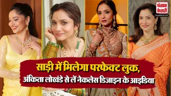 Karwa Chauth 2026