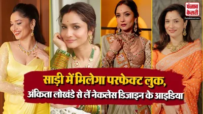 Karwa Chauth 2026