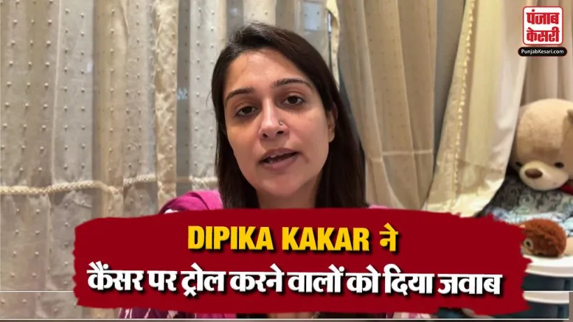 Dipika Kakar Reaction On Trolls