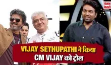 Vijay Sethupathi Leadership Statement