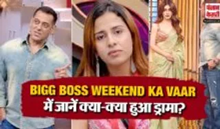 Bigg Boss 20