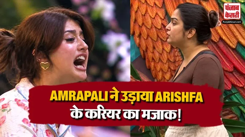 Bigg Boss Dhamaka
