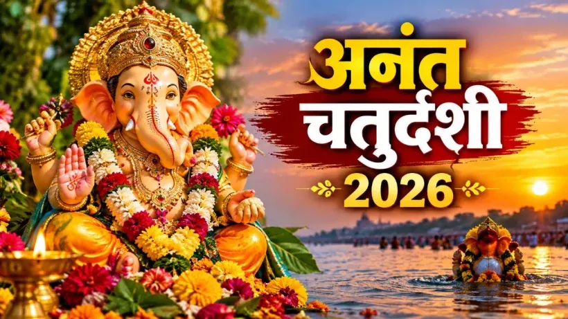 Anant Chaturdashi 2026 Puja Shubh Muhurat