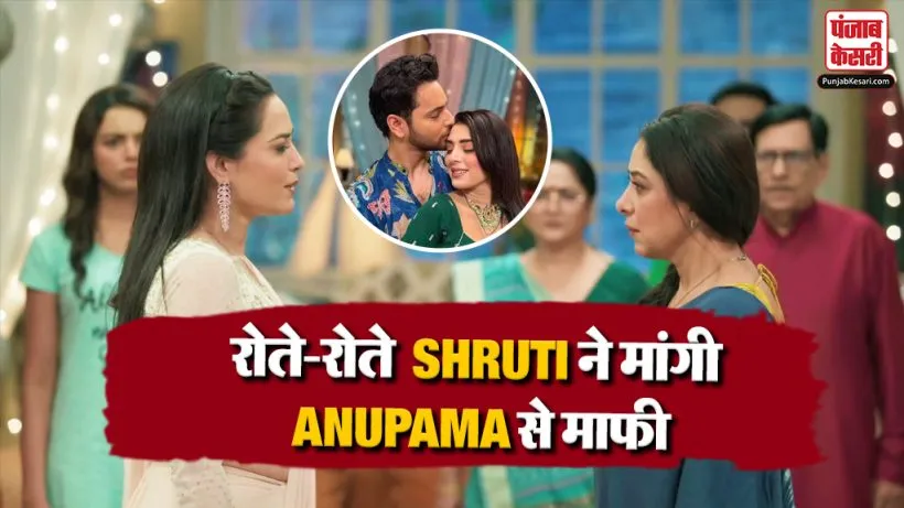 Anupama 02 September 2026 Spoiler Alert