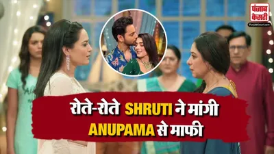 Anupama 02 September 2026 Spoiler Alert