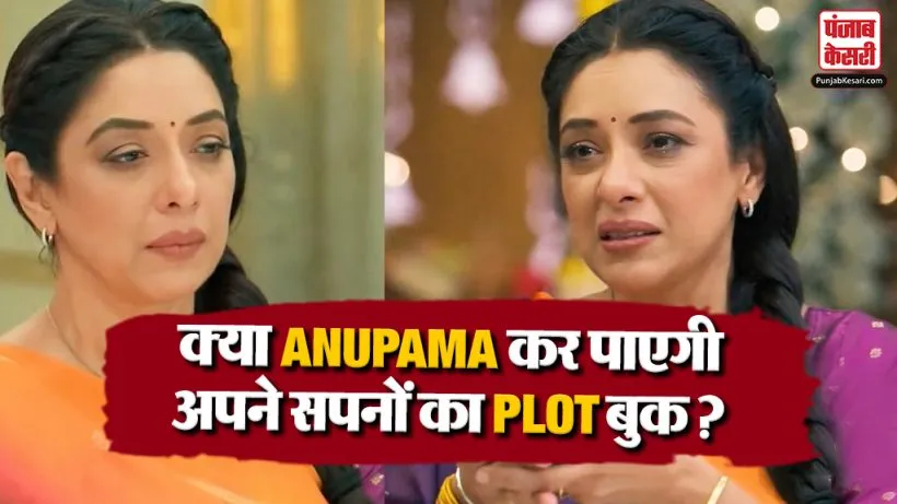 Anupama 03 September 2026 Spoiler Alert