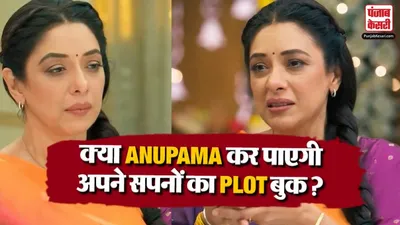 Anupama 03 September 2026 Spoiler Alert