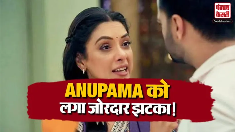 Anupama 08 September 2026 Spoiler Alert