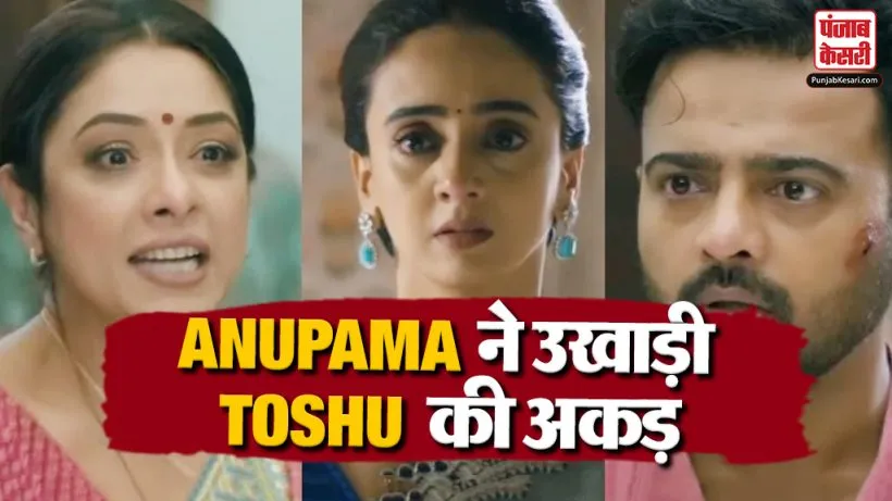 Anupama 18th September 2026 Spoiler Alert