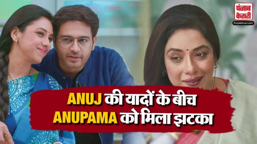 Anupama 23 September 2026 Spoiler Alert