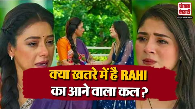 Anupama 10 September 2026 Spoiler Alert