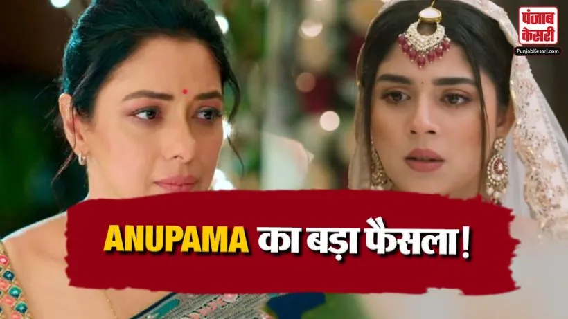 Anupama 11 September 2026 Spoiler Alert