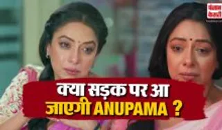 Anupama 05 September 2026 Spoiler Alert