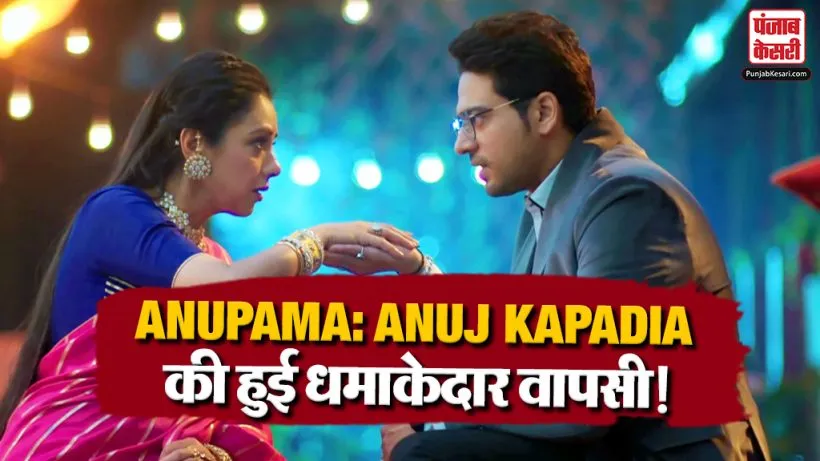 Anupama 14th September 2026 Spoiler Alert